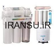 دستگاه 5 مرحله بدون پایه water pro