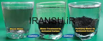 طریقه شستشوی دانه های کربن اکتیو