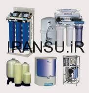 انواع دستگاه تصفیه آب خانگی