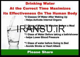 مقایسه تفضیلی آب معدنی و آب آشامیدنی