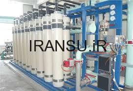 فرایندهایی مورد استفاده برای تصفیه آب آشامیدنی