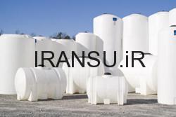 مخازن پلی اتیلنی و مزایای آن