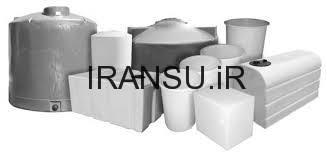 مـخـازن پـلـی اتـیـلــن