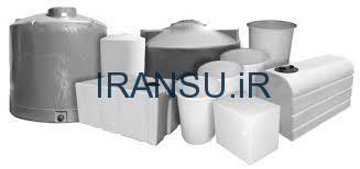 مزایای مخازن پلی اتیلن