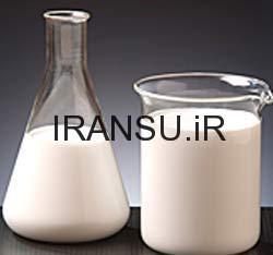 رزين امولوسيونی