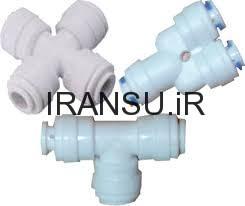 چند راهه های تصفیه آب