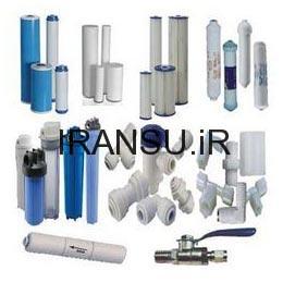 شرکت تامین کننده کلیه قطعات دستگاههای تصفیه آب