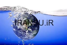 22 مارس روز جهانی آب