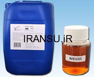 ضد رسوب – آنتی اسکالانت