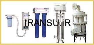 استفاده از تکنولوژی اسمز معکوس در مرغداری ها و دامپروری ها