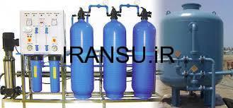 مونتاژ و طراحی و ساخت دستگاههای تصفیه آب صنعتی