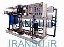 آب شیرین کن های صنعتی