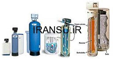 سختی گیر آب شرکت