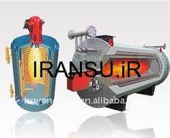 دیگ روغن داغ چیست؟