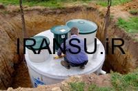 سپتیک تانک ساده ترین نوع تصفیه خانه تک واحدی