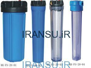 محفظه های فیلتر قابل حمل دستگاه تصفیه آب خانگی