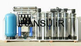 DAF  چربی گیر