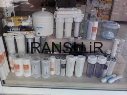 فیلترهای دستگاه تصفیه آب