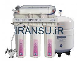 چگونگی آلودگی منابع آب