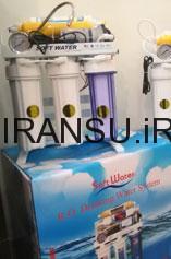 دستگاه تصفیه آب 6 مرحله ای سافت واتر soft water خانگی