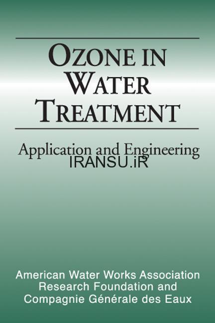 کاربردهای ازن در تصفیه آب