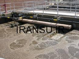 چربی گیر فاضلاب