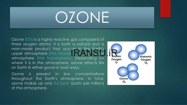 خواص فیزیکی و شیمیایی ازن