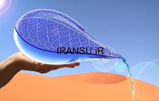 آب مصرف شده ، منبع جدید انرژی